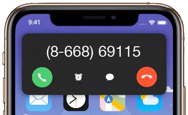  +37066869115 / 866869115 Telefonas
